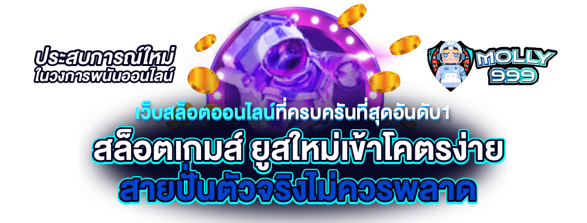 365 SLOT