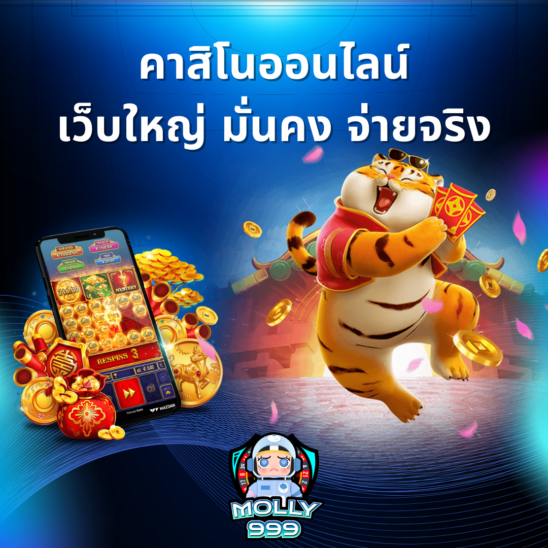 365 SLOT ฝากในวันอังคาร รับเงินคืน 15%!