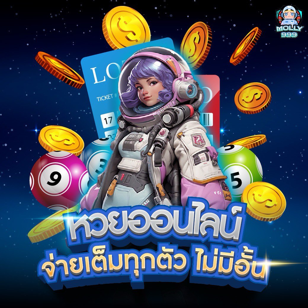 365 SLOT ชวนเพื่อนมาสมัคร รับโบนัส 200 บาท!